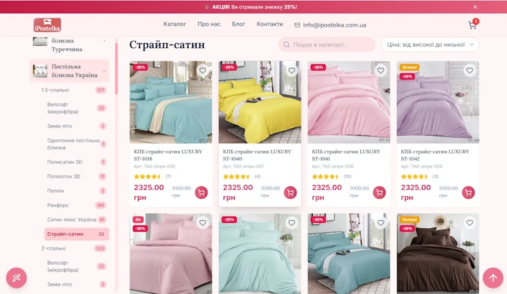 iPostelka Retail Store