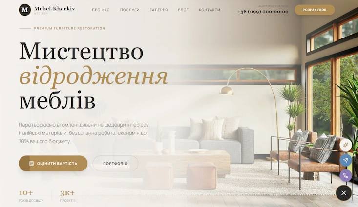 Mebel Atelier Service